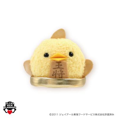 【将棋】ぴよりんぬいぐるみマスコットBCvol.3