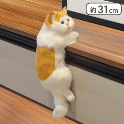 【白茶】ふわふわつかまりCATS4