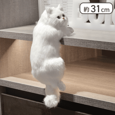 【白】ふわふわつかまりCATS4