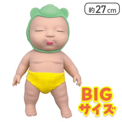 【グリーン】オー！ベイビースクイーズBIG