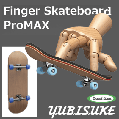 【ブルー】フィンガースケートボードProMAX YUBISUKE