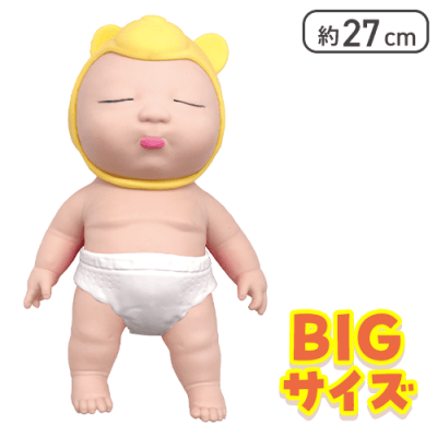 【イエロー】オー！ベイビースクイーズBIG