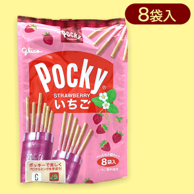 いちごポッキー(8袋)※賞味期限:2024/8/31