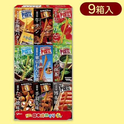 グリコ　プリッツ（日本味めぐり）※賞味期限:2024/9/30