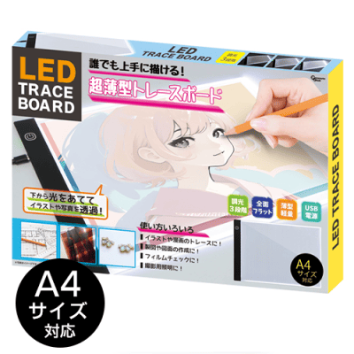 LEDトレースボード 2