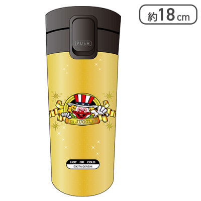 【ゴールド】ジャグラー蓋つきボトル３