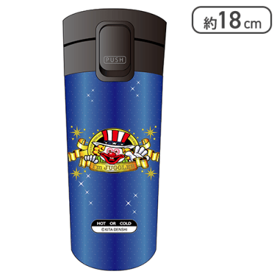 【ブルー】ジャグラー蓋つきボトル３