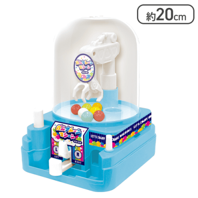 【ブルー】ガムクレーンマシン GO!GO! 2 