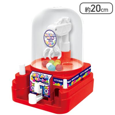 【レッド】ガムクレーンマシン GO!GO! 2 