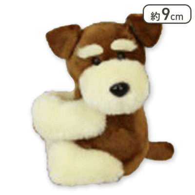 【チャミー】シュナウザーぬいぐるみクリップ2