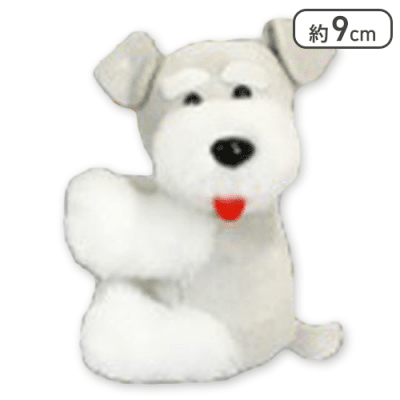 【シュナ舌出し】シュナウザーぬいぐるみクリップ2