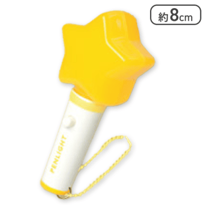 【イエロー】アイドルペンライト〜推し色９〜