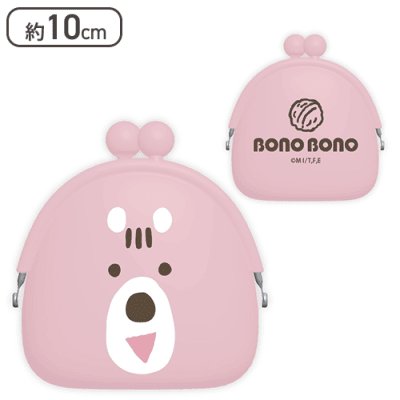 【シマリス】ぼのぼのシリコンがま口