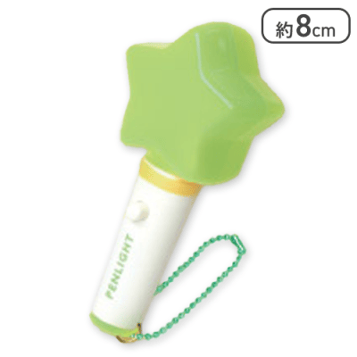 【グリーン】アイドルペンライト〜推し色９〜