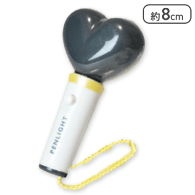 【ブラック】アイドルペンライト〜推し色９〜