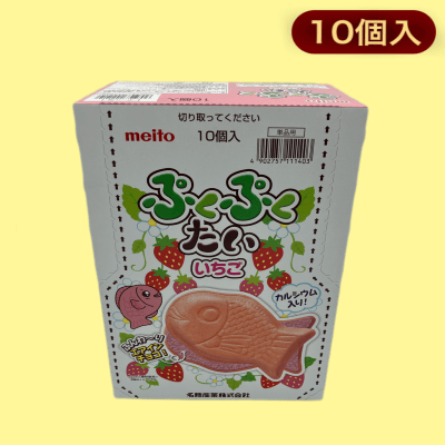 【いちご】ぷくぷくたい※賞味期限:2024/09/30