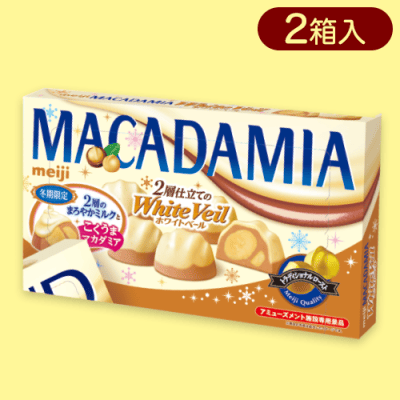 【マカダミア】明治ホワイトベールリアルBIGBOX※賞味期限:2024/6/30