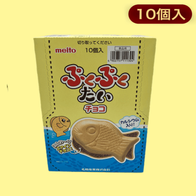 ぷくぷくたい※賞味期限:2024/09/30