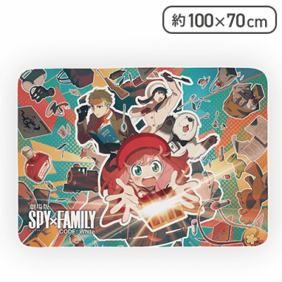 【横デザイン】『劇場版 SPY×FAMILY CODE: White』 プレミアムふわふわブランケット