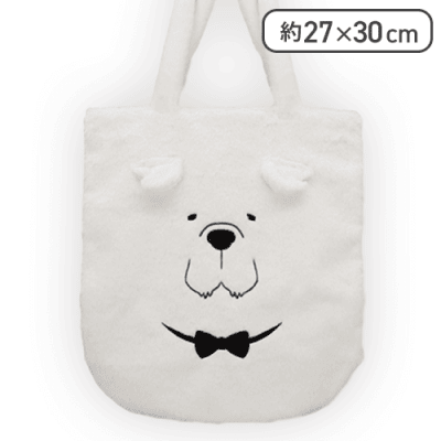 SPY×FAMILY ボンドのふわふわバッグ