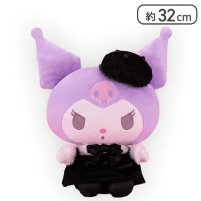 クロミ ときめき クローゼット No.1衣装BIGぬいぐるみ