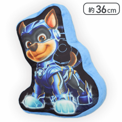 【チェイス(ブルー)】パウ・パトロール ザ・マイティ・ムービー ダイカットクッション1