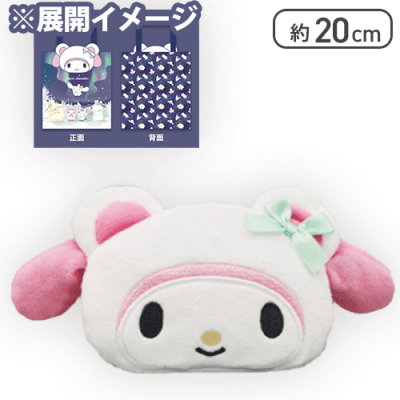 【マイメロディ】サンリオキャラクターズ ホワイトスノーベアフェイスポーチ付きエコバッグ