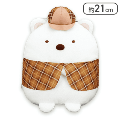 【しろくま】すみっコぐらし 探偵ごっこころっとぬいぐるみ