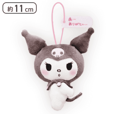 【あ…ありがとっ…】クロミ もっとあざとかわいい クロミマスコット