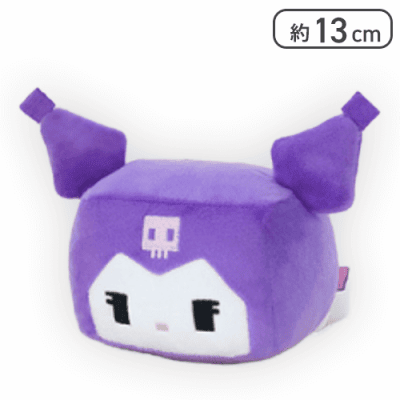 【クロミ】サンリオキャラクターズ きゅびふわねそべりぬいぐるみ1