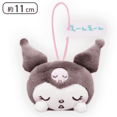 【えーんえーん】クロミ もっとあざとかわいい クロミマスコット