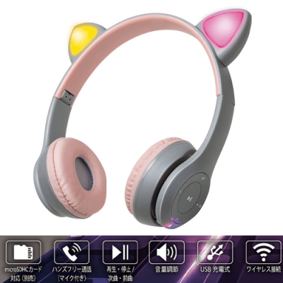 【ピンク】猫耳ワイヤレスヘッドフォン