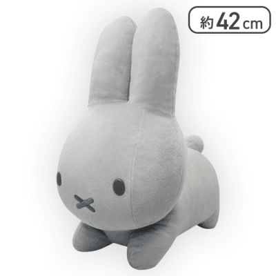 【ライトグレー】ブルーナアニマル 特大サイズぬいぐるみ うさぎvol.2