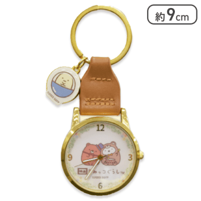 【ブラウン】映画すみっコぐらし3 チャーム付きミニ時計
