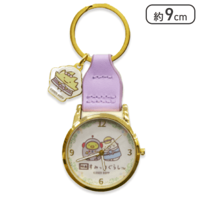 【パープル】映画すみっコぐらし3 チャーム付きミニ時計