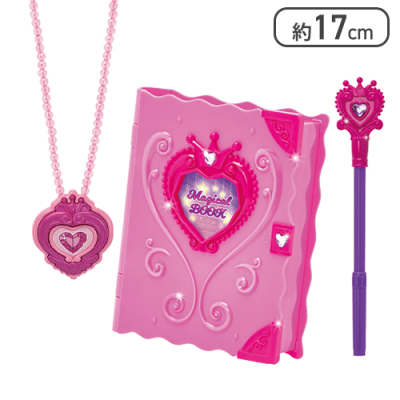 【ピンク】プリンセスマジカルブック