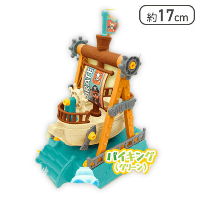 【土台グリーン】あそぼう！ギミックゆうえんち