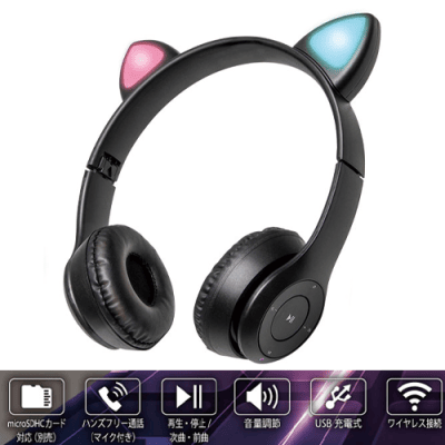 【ブラック】猫耳ワイヤレスヘッドフォン