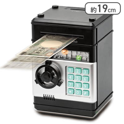 【ブラック】紙幣自動挿入セキュリティバンク