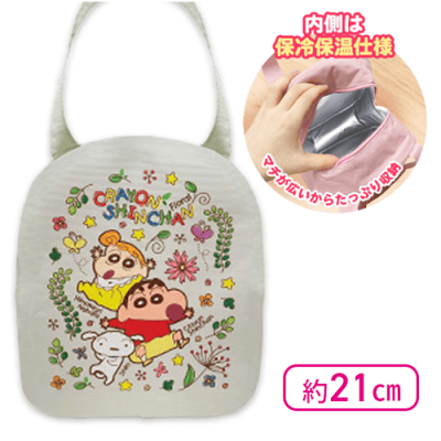 【フローラル】クレヨンしんちゃんコロっとランチバックﾞ3