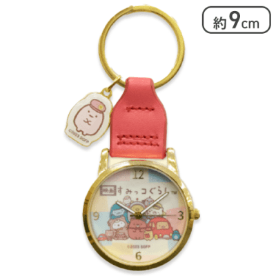 【レッド】映画すみっコぐらし3 チャーム付きミニ時計