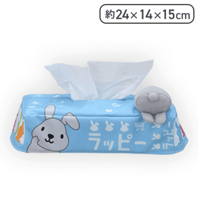 【ライトブルー】ラッピー PMティッシュボックスカバー