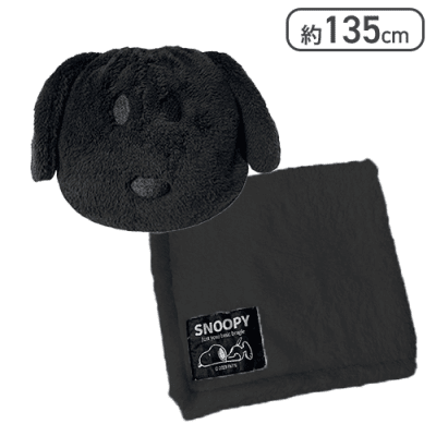 【ブラック】スヌーピー マシュマロブランケット