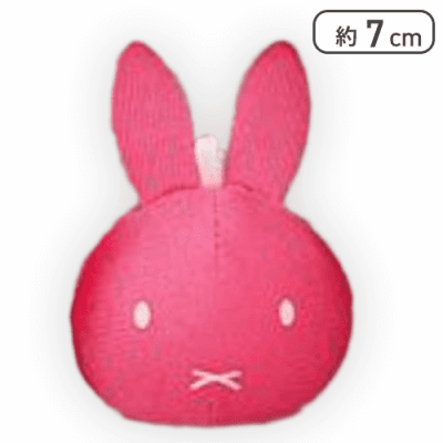 【ディープピンク】ミッフィー おてだまマスコットぷち