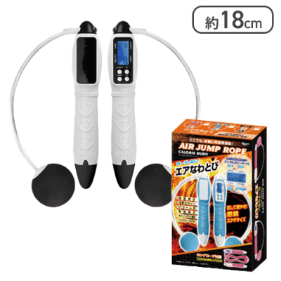 【ブラック】エアなわとび カロリーバーン