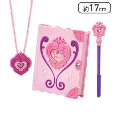 【ライトピンク】プリンセスマジカルブック