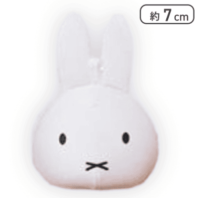 【ホワイト】ミッフィー おてだまマスコットぷち