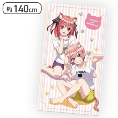 【一花&二乃】五等分の花嫁∬ 描き下ろしマルチクロス