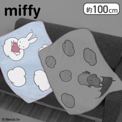 【ミッフィー】ミッフィー ブランケット ミッフィー＆ボリス