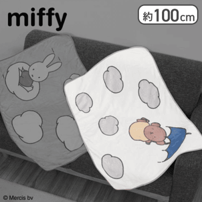 【ボリス】ミッフィー ブランケット ミッフィー＆ボリス